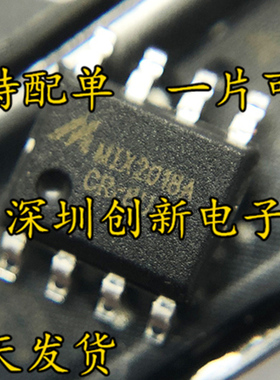 全新原装 MIX2018 MIX2018A 单通道F类音频功率放大器5W 贴片SOP8