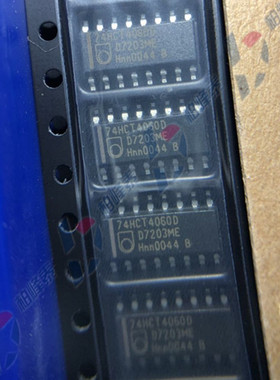 74HCT4060D HCT4060M SOP-16窄体 3.9MM PHILIPS进口原装 可直拍