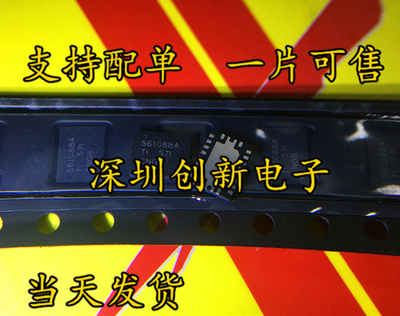 原装进口 TPS61088RHLR TPS61088 S61088A VQFN20 输出升压转换器