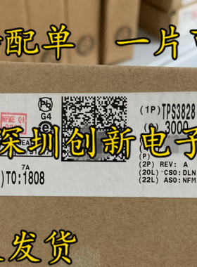 原装进口 TPS3828-33DBVR SOT23-5 丝印PDII 电压监视器电路 直拍