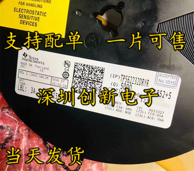 原装进口 TPS62232DRYR 丝印 GX DC/DC 开关稳压器 SON6 可直拍