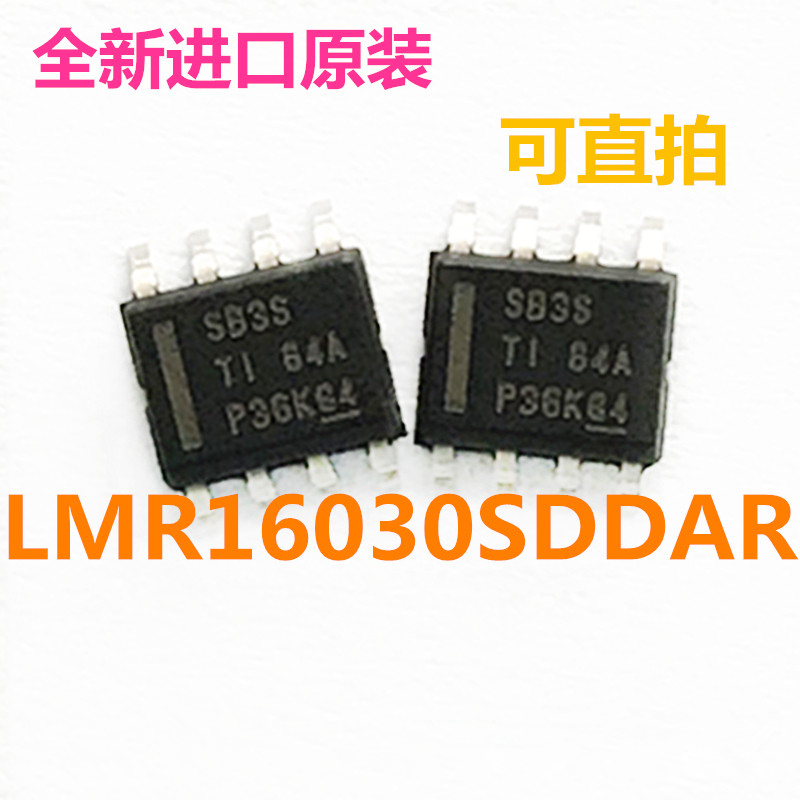 原装进口 LMR16030SDDAR LMR16030S 贴片SOP-8 DC-DC开关稳压器