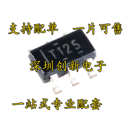 原装进口 TMP125AIDBVR TMP125AI T125 温度传感器 SOT23-6 直拍