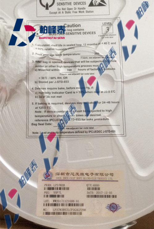 LP3783B SOP-7，5V2.4A充电器IC，芯茂微原装，一盘4000，可直拍