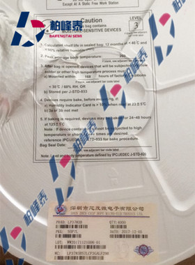 LP3783B SOP-7，5V2.4A充电器IC，芯茂微原装，一盘4000，可直拍