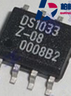 DS1033Z-08 DS1033Z-8 SOP-8 3线低压延迟线 DALLAS全新原装 直拍