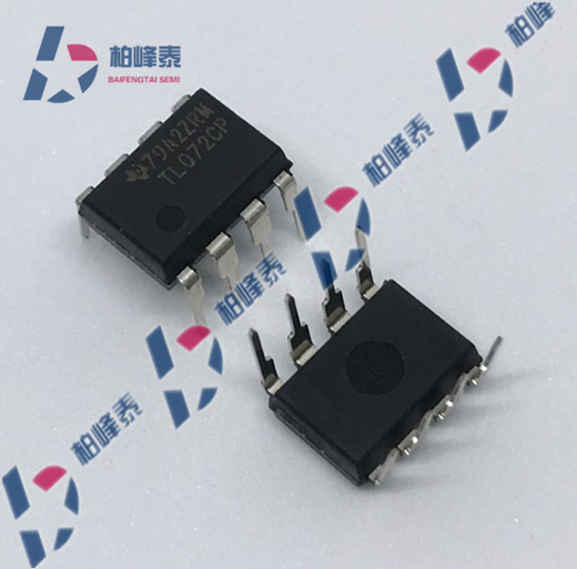 TL072CP TL072CN DIP-8直插 双运算放大器，全新原装，可直拍
