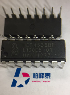 HEF4538BP 插件 DIP-16 多谐振荡芯片 NXP全新正品 可直拍