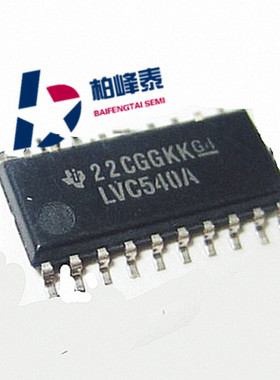 SN74LVC540ANSR丝印：LVC540A SOP-20中体 TI正品 IC配套 可直拍