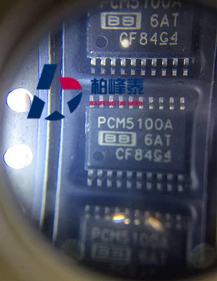 PCM5100APWR 丝印：PCM5100A TSSOP-20 BB音频DAC 正品可直拍