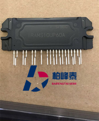 空调模块 IRAMS10UP60A ZIP-19 电机驱动模块 正品 可直拍