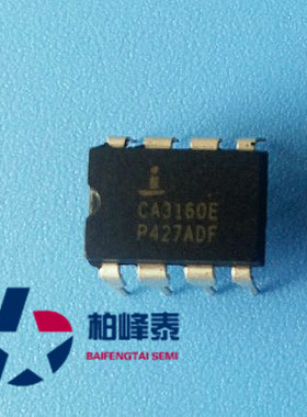 CA3160E CA3160AE DIP-8 INTERSIL输入运算放大器 正品 可直拍