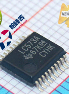 SN74LVC573ADBR丝印：LC573A SSOP-20厚 TI正品 IC配套 可直拍