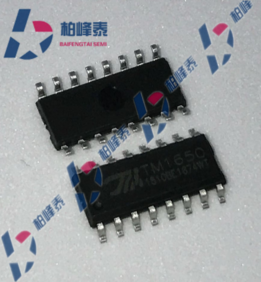 TM1650 SOP-16驱动数码管芯片，全新原装，可直拍