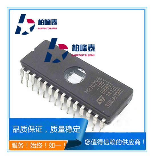 M27C256B-12F1,CDIP-32陶瓷单片机，可代烧录程序，可直拍