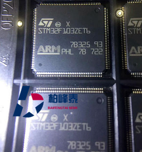 IC配套 STM32F103ZET6 可直拍 全新正品 ST单片机 LQFP 144