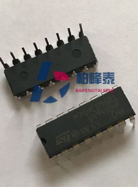 MC74HC595AN M74HC595B1 SN74HC595N DIP-16，直插逻辑芯片，原装