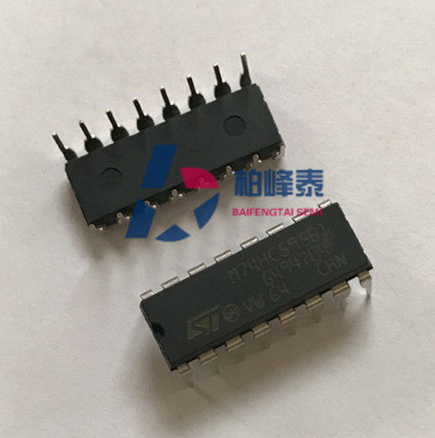 MC74HC595AN M74HC595B1 SN74HC595N DIP-16，直插逻辑芯片，原装