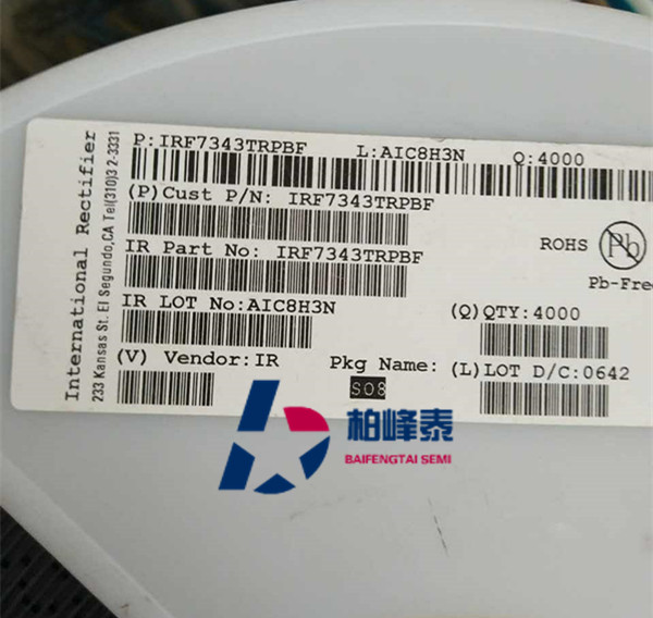 IRF7343TRPBF 丝印：F7343 SOP-8 IR品牌 55V场效应管 可直拍