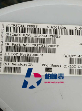 IRF7343TRPBF 丝印：F7343 SOP-8 IR品牌 55V场效应管 可直拍