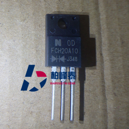 FCH20A10 TO-220F 全新肖特基二极管 NIEC正品 可直拍