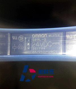 G2RL-2-24VDC 马来产地OMRON继电器 8A/250V 全新正品 可直拍