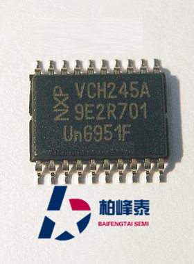 74LVCH245APW 丝印：VCH245A LCH245A TSSOP-20 NXP全新正品 直拍