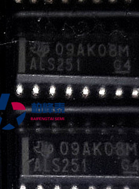 SN74ALS251DR丝印：ALS251 SOP-16 TI进口正品 IC配套 可直拍