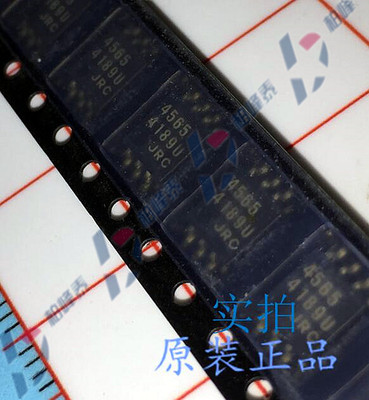 NJM4565M-TE1 丝印：4565 SOP-8 JRC双路放大器 全新正品 可直拍