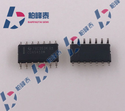 原装正品 贴片 CD4541BM96 SOP-14 CMOS可编程定时器 逻辑芯片