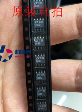 LT1886CS8 丝印：1886 SOP-8 700Mhz运算放大器 全新正品 可直拍