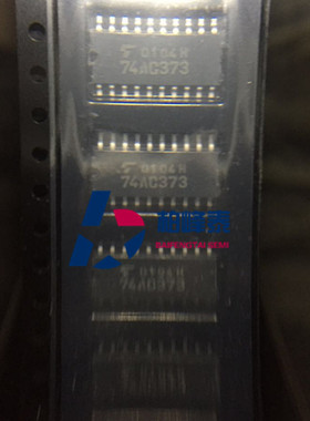 TC74AC373F 丝印：74AC373 SOP-20中体 东芝正品 IC配单 可直拍