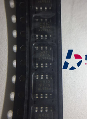 SI4410DY-T1 丝印：4410 SOP-8 VISHAY正品 IC配单 可直拍