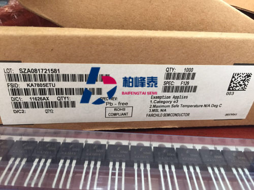 KA7805ETU KA7805 1A/5V 三端稳压 【仙童】FSC进口正品 可直拍