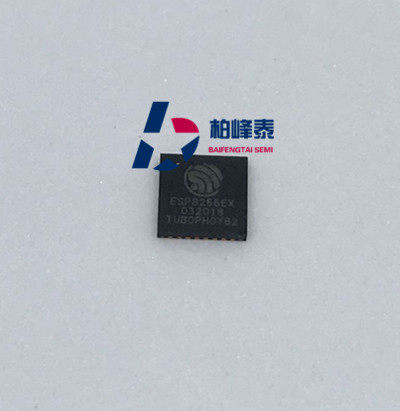 ESP8266EX QFN32 ESP8266芯片 WIFI芯片 无线芯片，全新原装