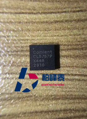 CL5767P 兼容TEA5767 QFN封装 FM立体声调频主芯片 全新正品