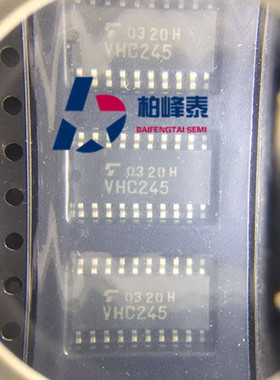TC74VHC245F 丝印：VHC245 SOP-20中体 东芝正品 保证原装