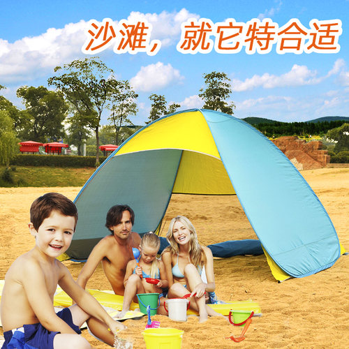 遮阳棚帐篷户外全自动