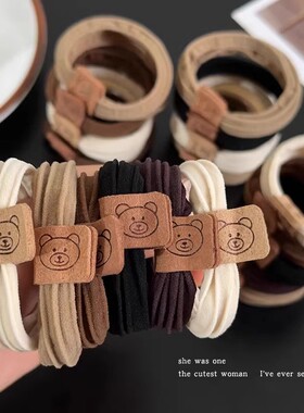 88会员0.01元奶咖色系小熊头绳女高马尾发绳2元件包邮小商品皮筋f