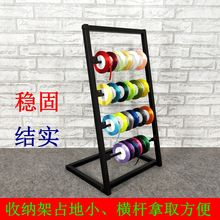 丝带收纳架织带彩带卷货架段绸整理架礼品盒包装捆扎绳铁艺小架子