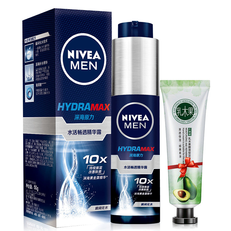 妮维雅小蓝管水活畅透精华露擦脸的男士护肤化妆品补水保湿正品在类目 美容护肤/美体/精油, 男士护理（新）, 男士面部精华中 - 来自Buy2taobao.com提供专业的淘宝代购服务