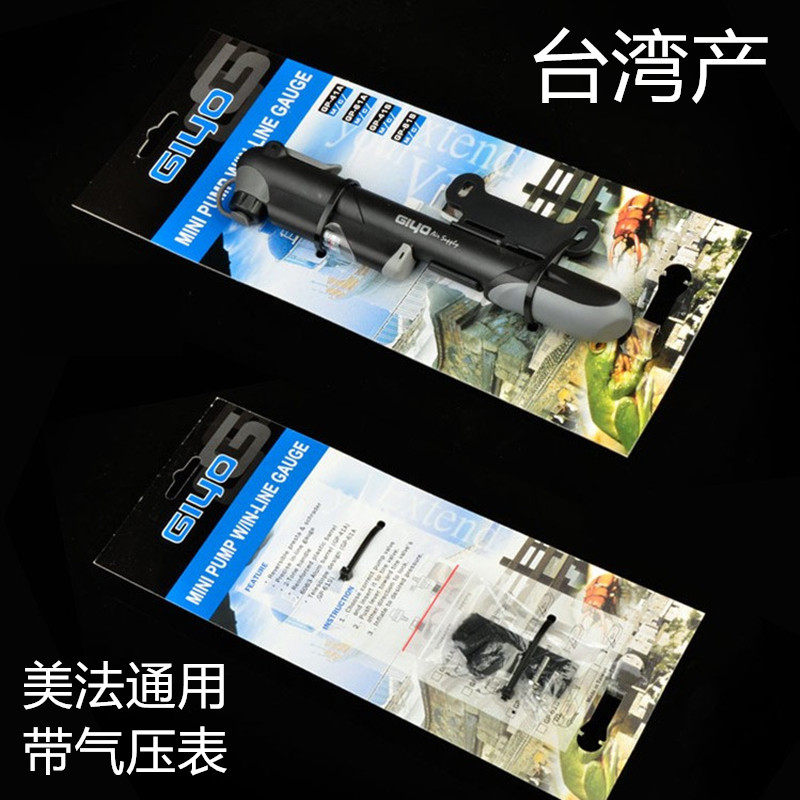 Pompe à vélo GIYO - Ref 2388152 Image 1