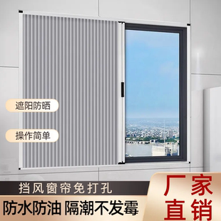 蜂巢窗帘铝合金免打孔卧室卫生间防隐私防寒防蚊纱窗帘 折叠推拉式