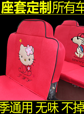 盛昊恒阔海宝电动三轮车座套金博比德文宗申金彭电动四轮车座垫套