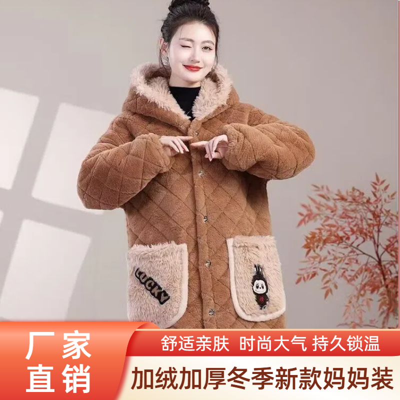 罩衣女新款冬季三层加厚棉服保暖中长款加绒外套家居服装外套围裙,家庭/个人清洁工具,围裙,淘宝优惠券,粉丝福利购,淘宝优惠卷