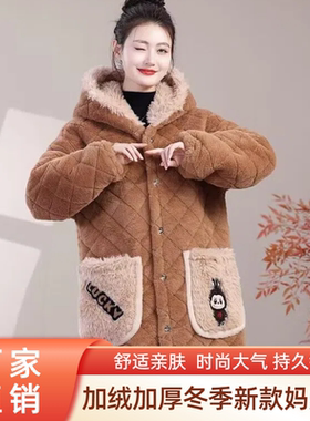 罩衣女新款冬季三层加厚棉服保暖中长款加绒外套家居服装外套围裙