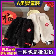 儿童刺绣加绒裤 0-5岁冬季男童民族风喜庆加厚裤子女童过年衣服潮