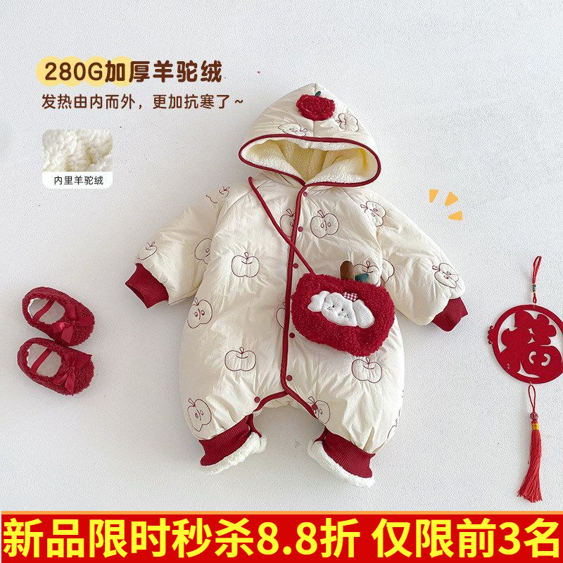 婴儿刺绣苹果拜年服带狗狗配饰