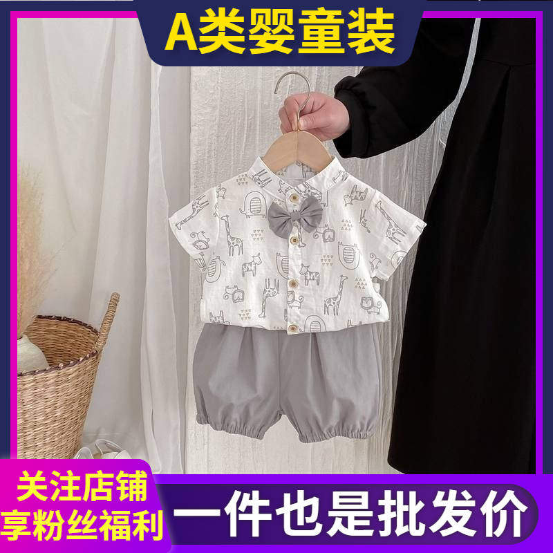 夏季韩版男童套装礼服岁短袖衬衫
