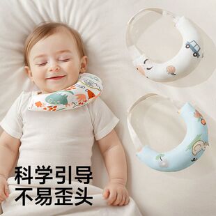 斜颈矫正器婴儿定型枕月牙枕头儿童纠正歪脖子偏头颈托新生儿枕头